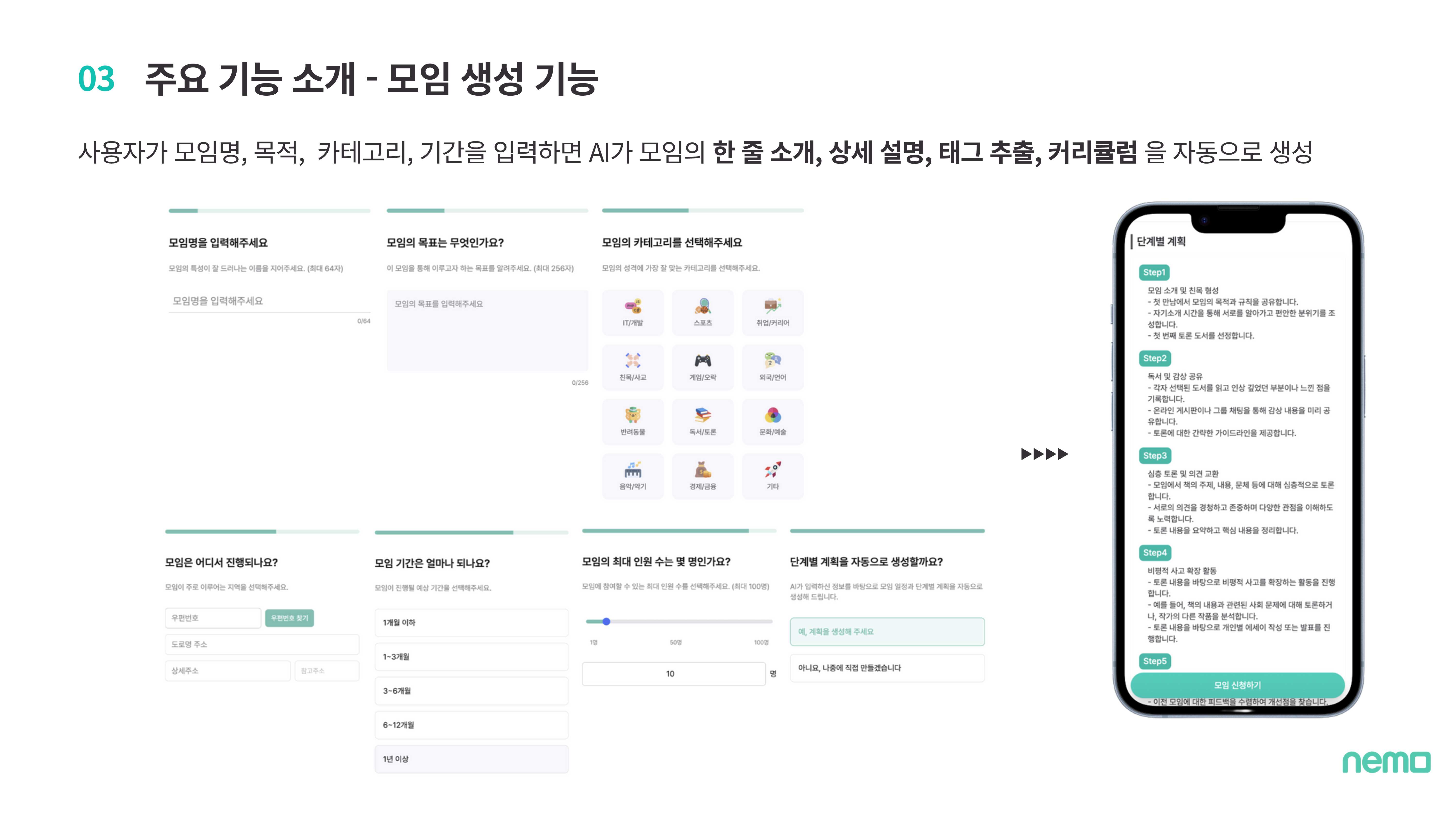 AI-Powered Group Creation