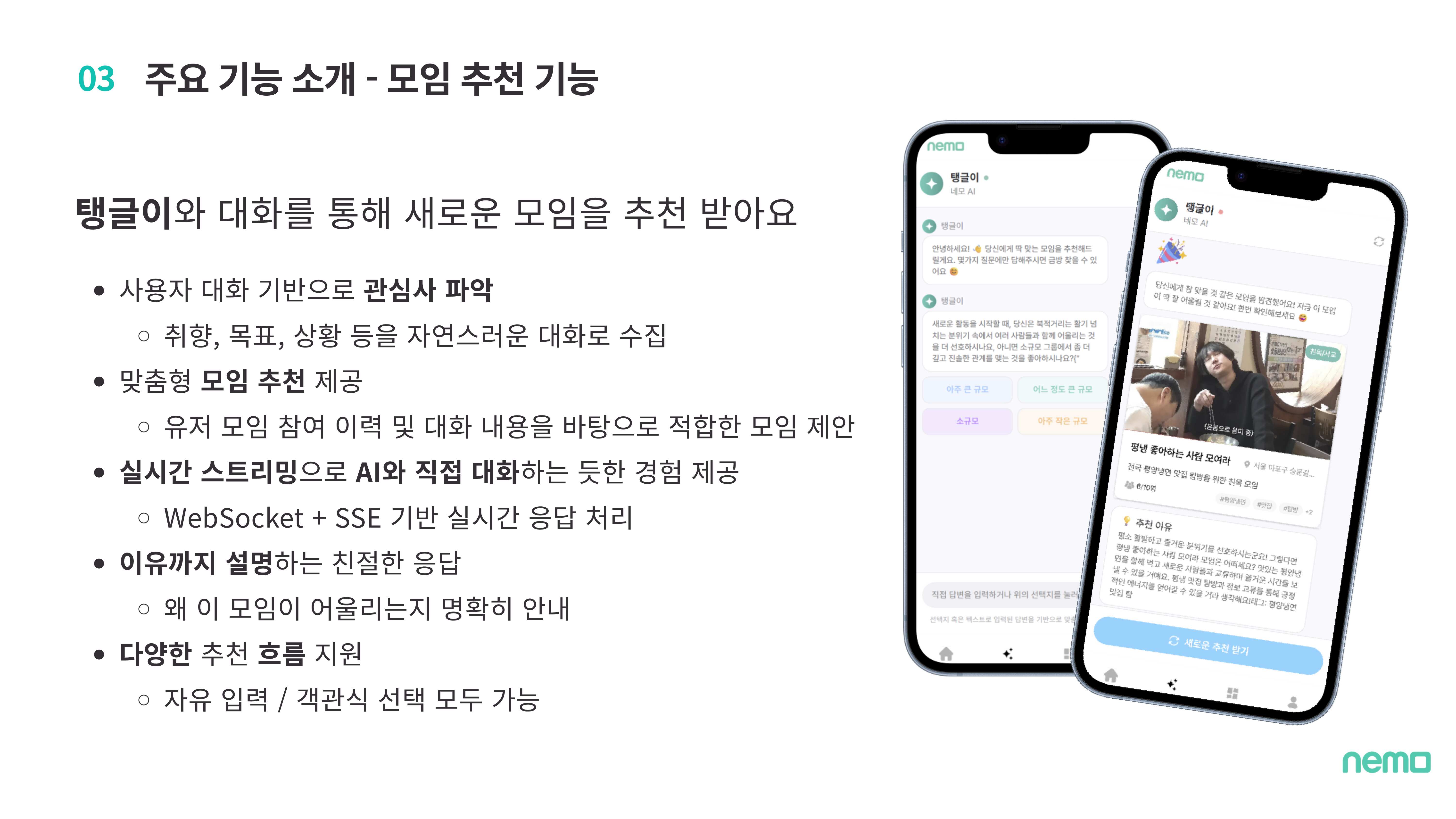 AI Chatbot Recommendation